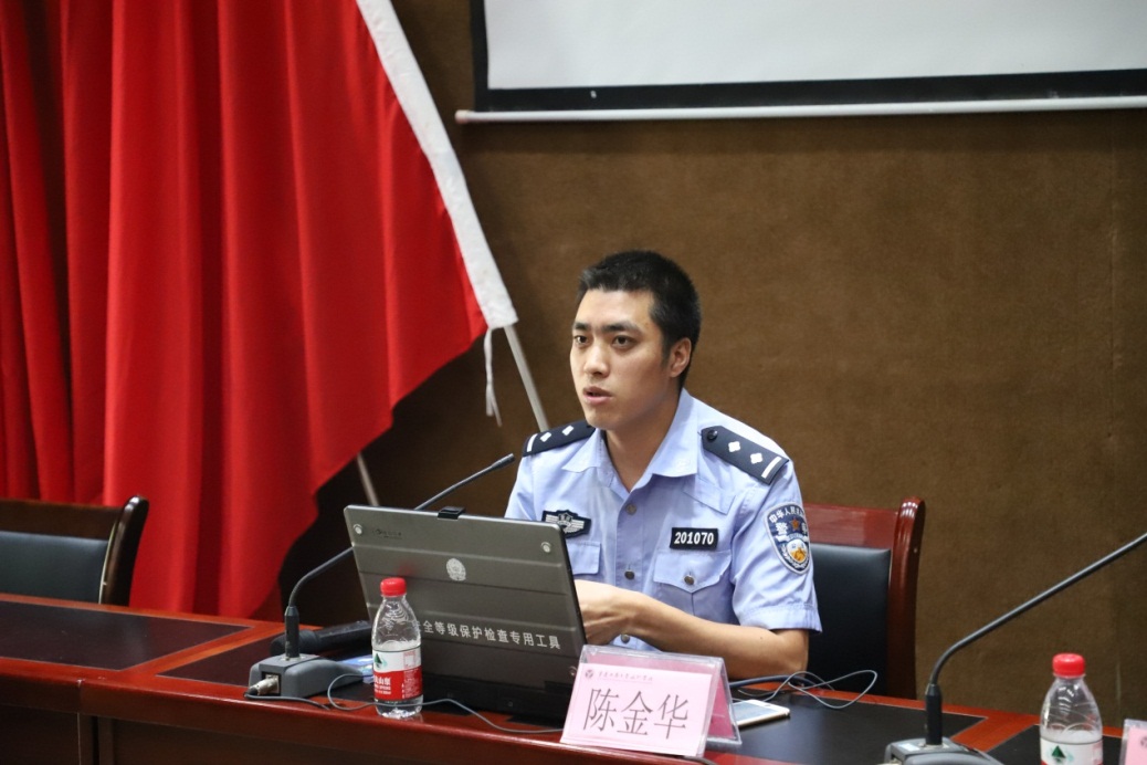 陈金华警官做专题报告
