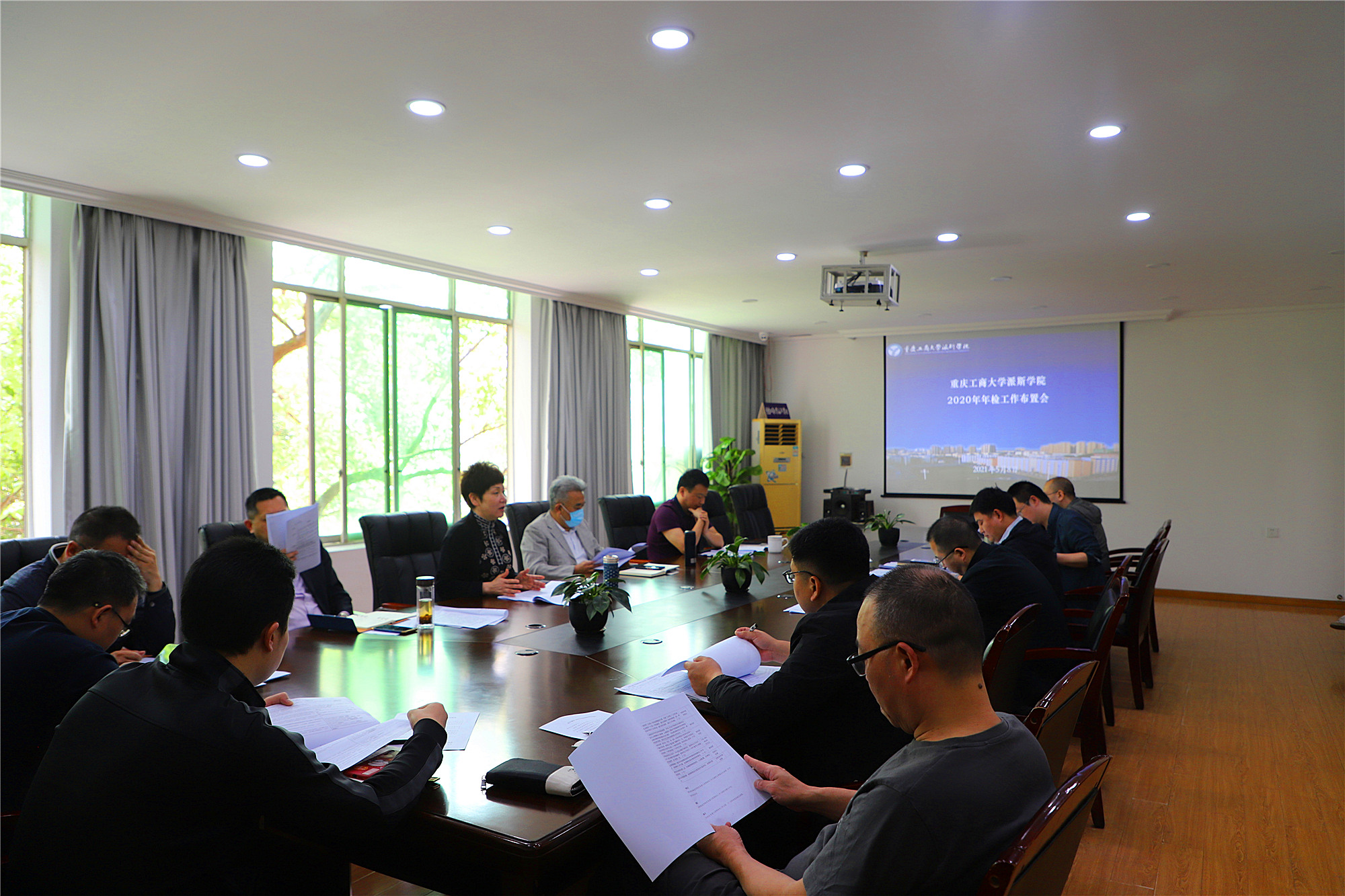 学校召开2020年度年检工作布置会