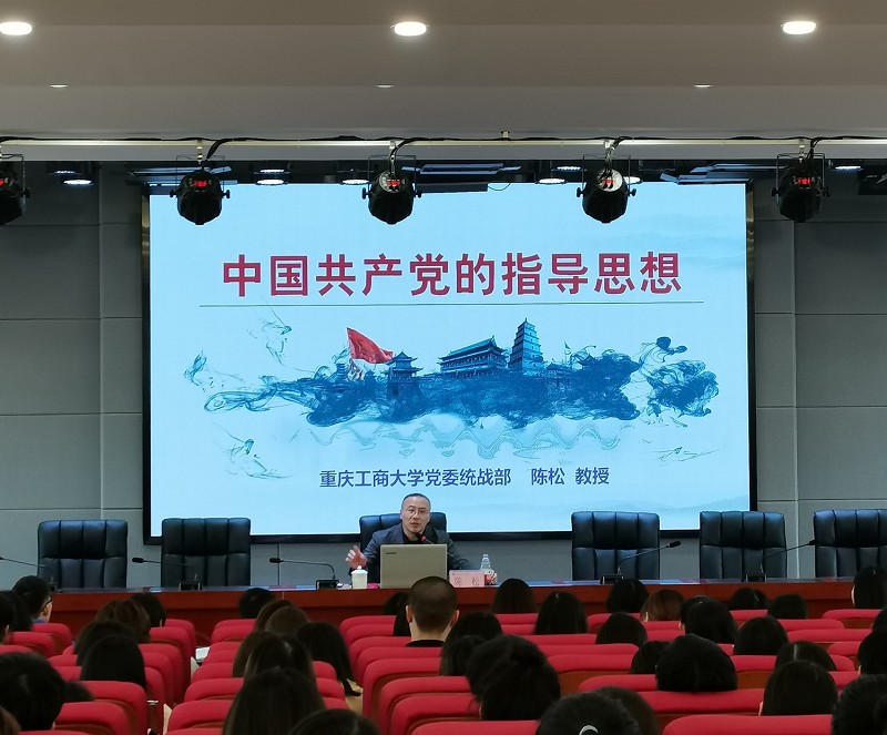 学校党校顺利开展第68期入党积极分子集中培训
