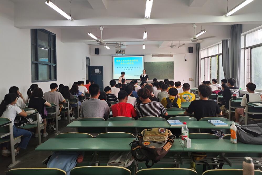 软件工程学院第一次团学代会顺利召开