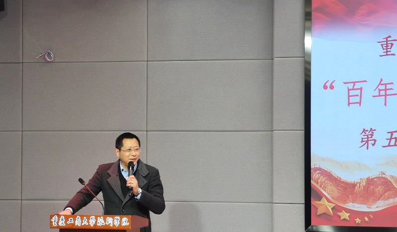 金融学院党总支成功举办第五届“小飞燕”宣讲团理论宣讲会决赛