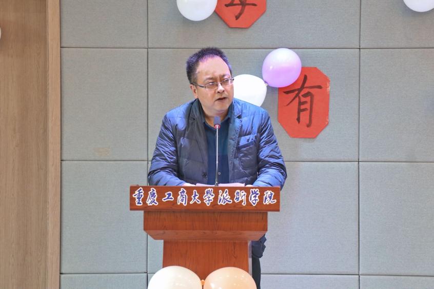 重庆工商大学派斯学院 “毒品有害，拒之千里”主题短视频制作决赛暨颁奖典礼圆满完成