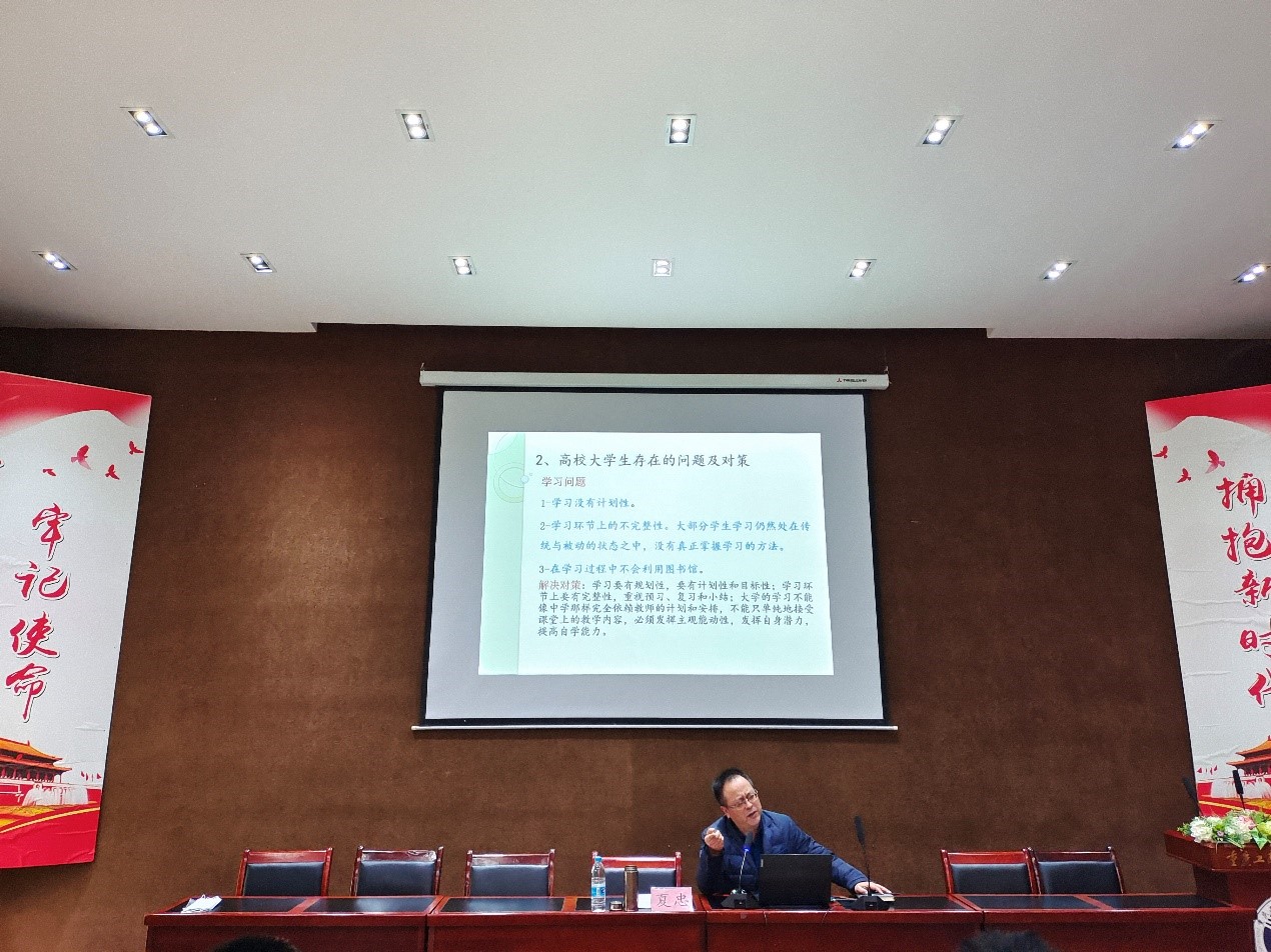 “重塑自我，放飞梦想”——管理学院举办第12届梦想课堂