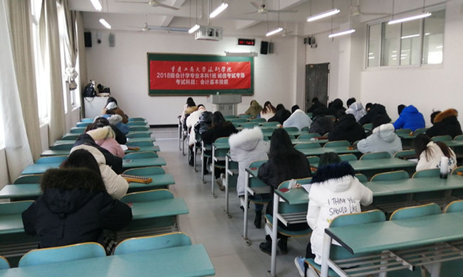 学校顺利开展诚信考试