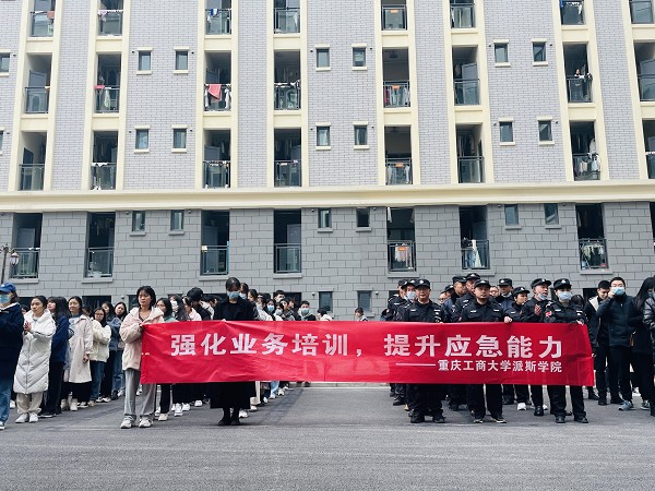 我校成功举办年度消防技能大赛