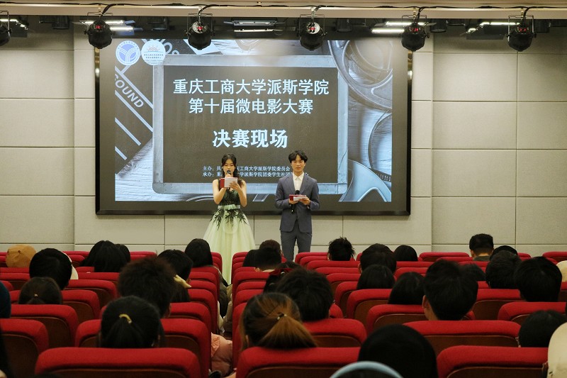 第二十一届文化艺术节之第十届“微电影大赛”决赛顺利举行