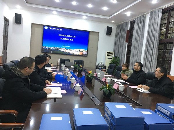 市教委第十四督查组来校开展2020年安全稳定工作督查