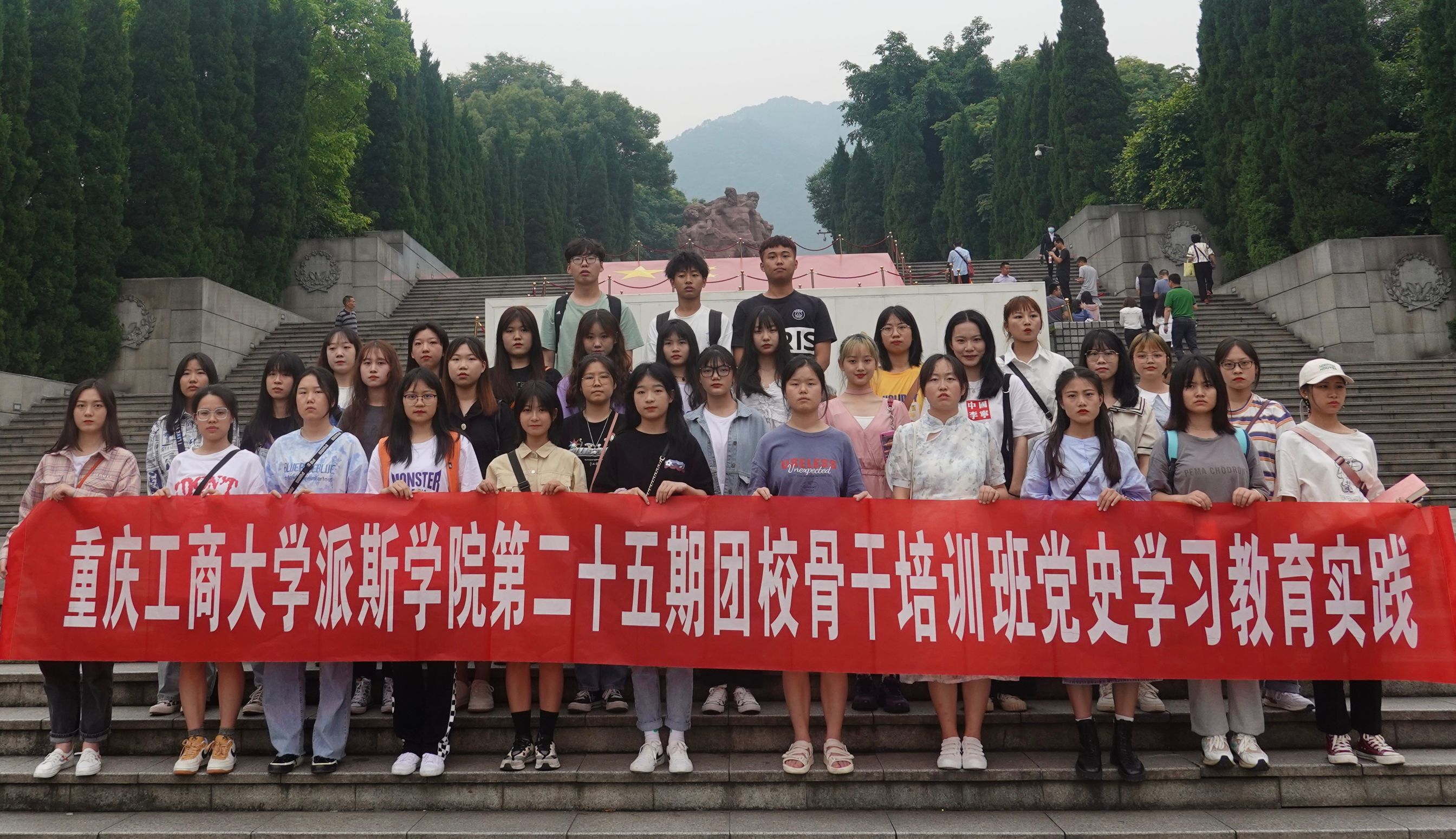 团委组织开展第二十五期团校骨干培训党史学习教育实践活动