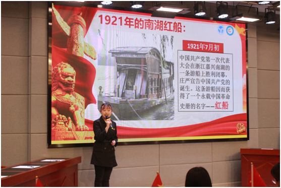 学校举办“忆党峥嵘&#8226;续史璀璨”党史知识竞赛