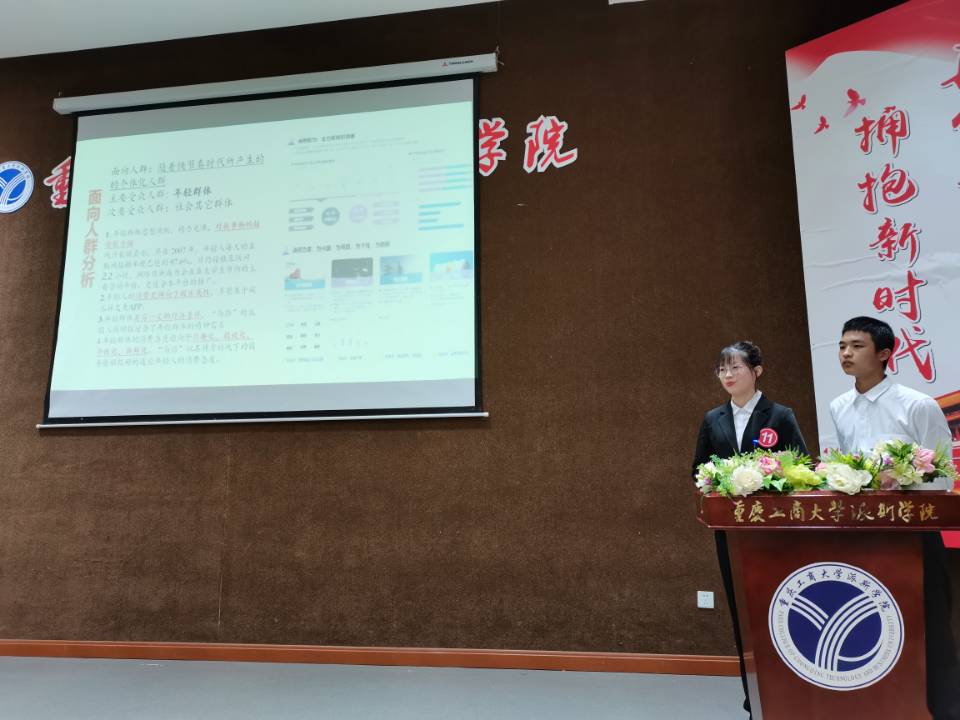 搏击“互联网+”，引领双创新时代——学校第七届中国国际“互联网+”创新创业大赛校内决赛圆满落幕