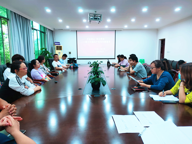 机关三支部组织开展党史学习专题党课