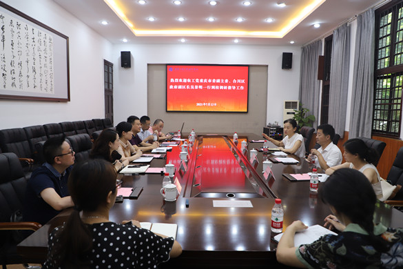 农工党重庆市委主委、合川区政府副区长吴景明一行到校调研指导工作