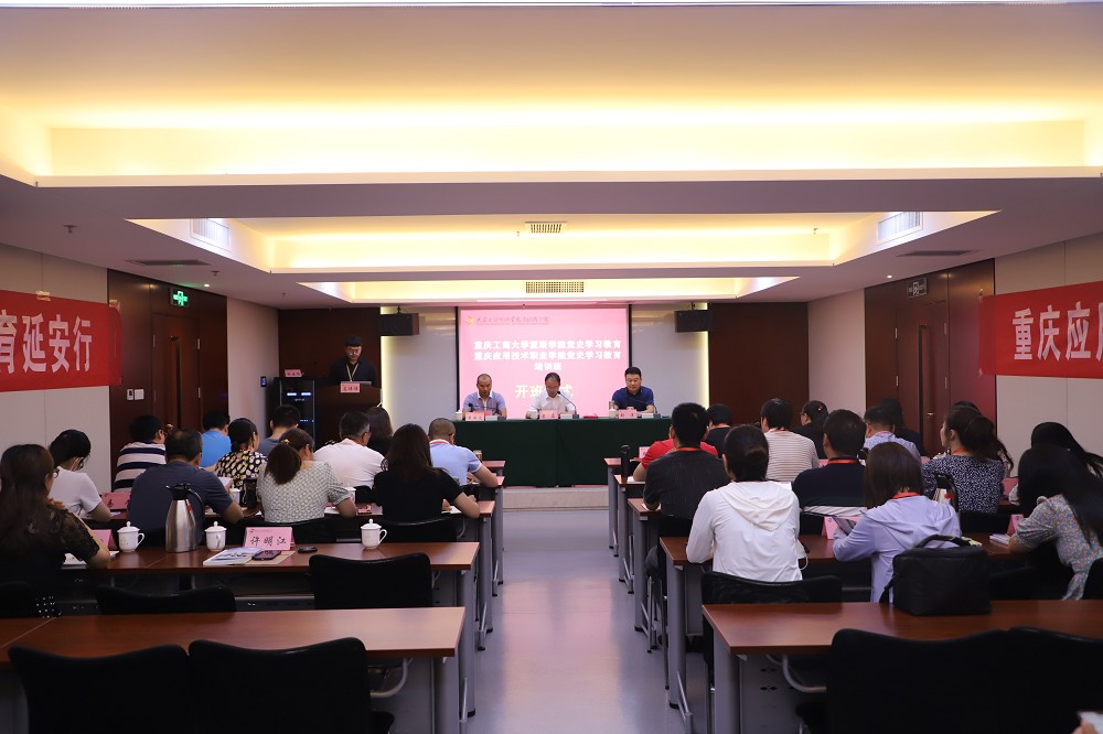 我校组织党务干部赴延安培训学习