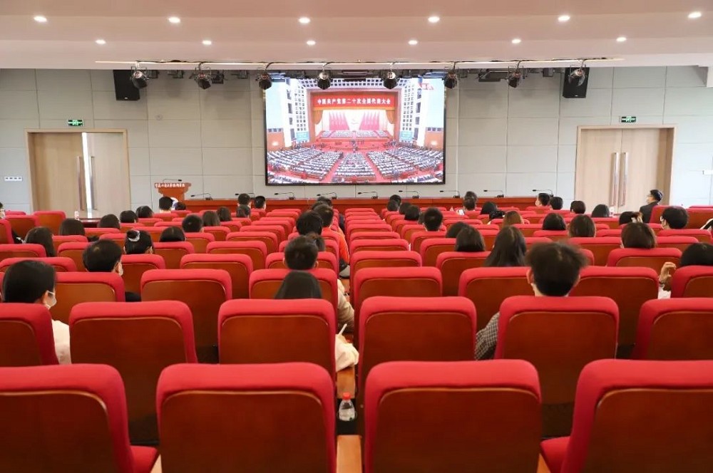 【学习贯彻党的二十大精神】学校组织师生收听收看党的二十大开幕会盛况