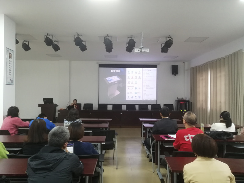 图书馆全体教职工参训超星智慧图书馆管理平台培训会