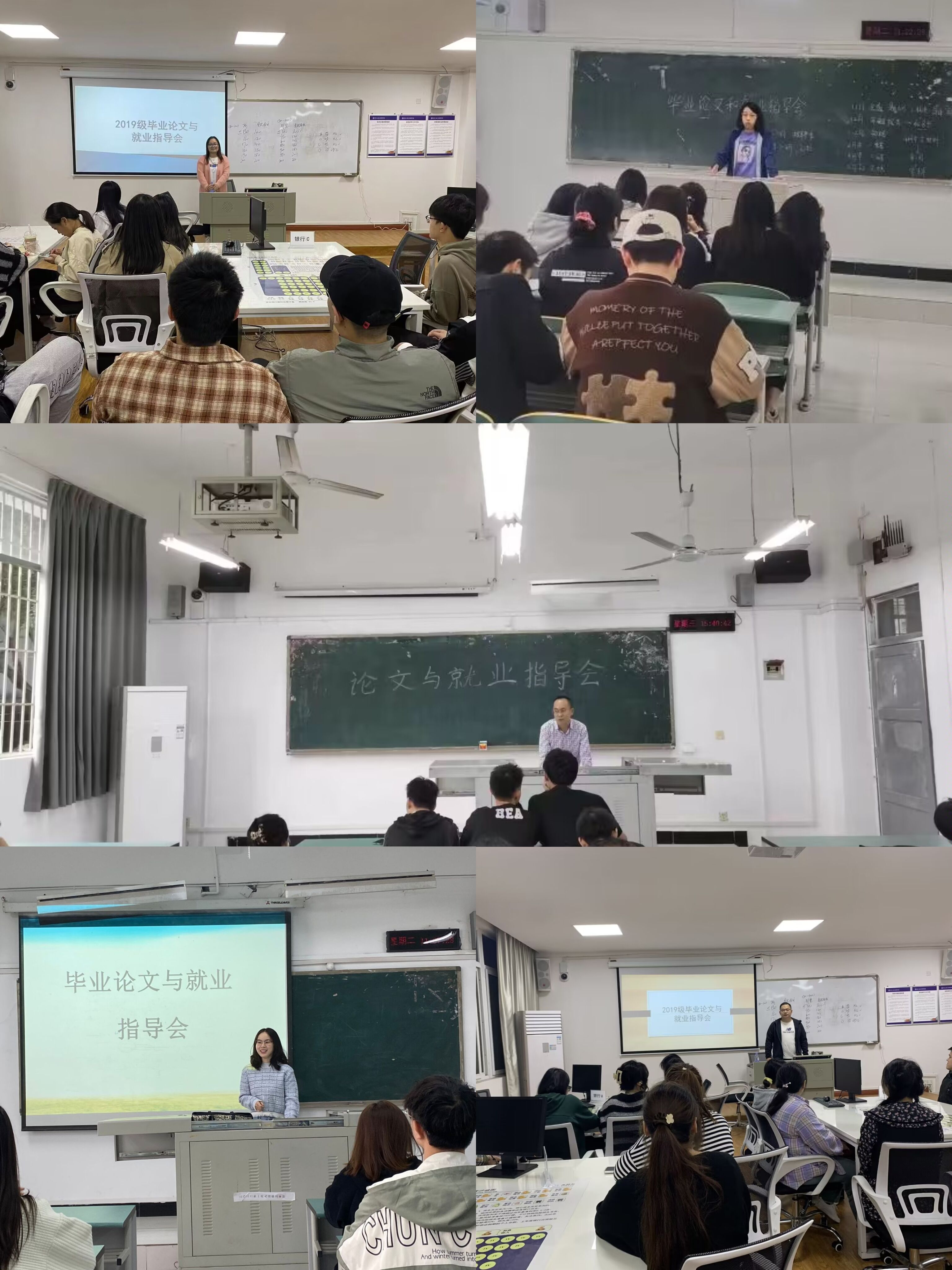 推动2023届毕业生就业工作 金融学院在行动