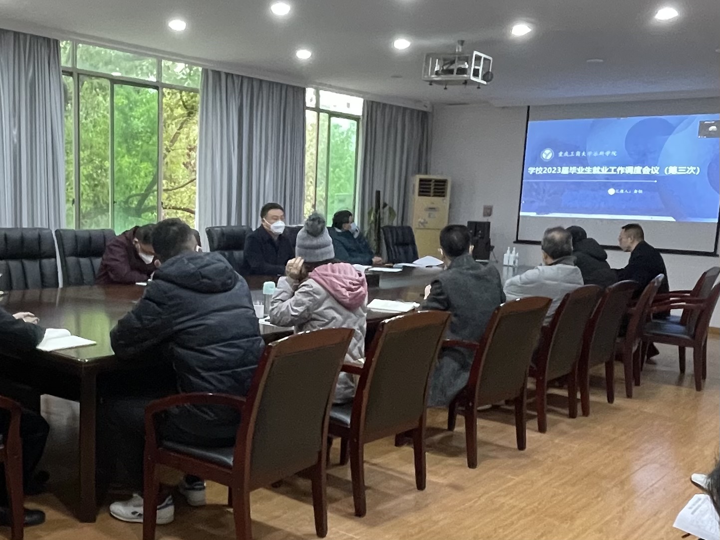 学校召开2023届毕业生就业工作第三次调度会议