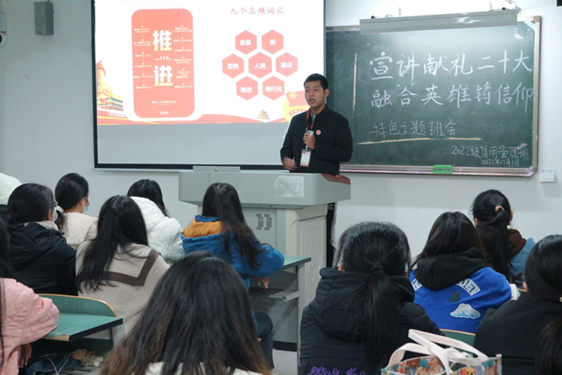 金融学院“心芽初成” 工作室开展“浸润式”特色主题班会