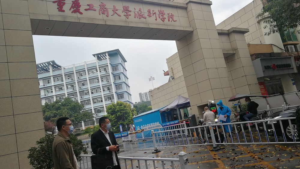 学校纪委办（监察处）开展常态化疫情防控监督检查