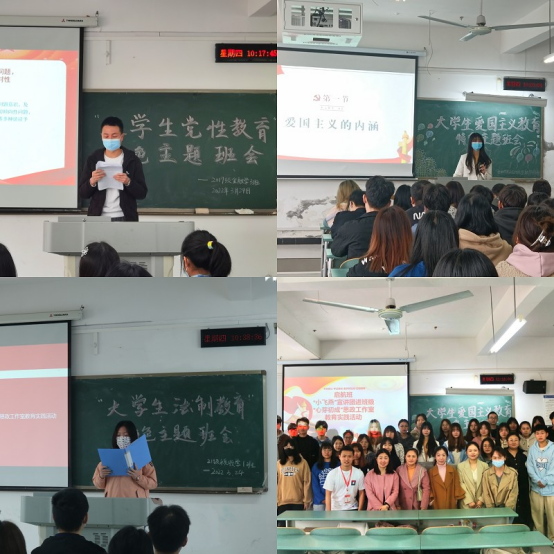 金融学院“心芽初成”特色主题班会——&#8203;“小飞燕”宣讲团进启航班