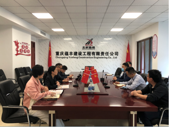 校领导带队赴北新路桥集团子公司访企拓岗促就业