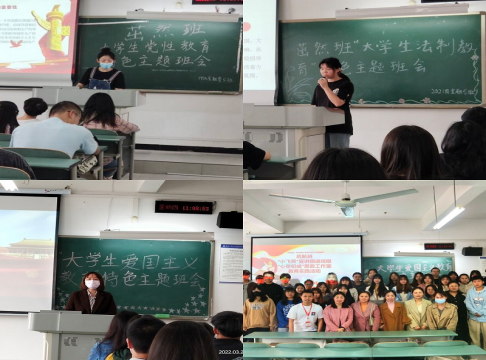 梦想启航，茁然而立——“浸润式”主题班会发挥思想引领作用