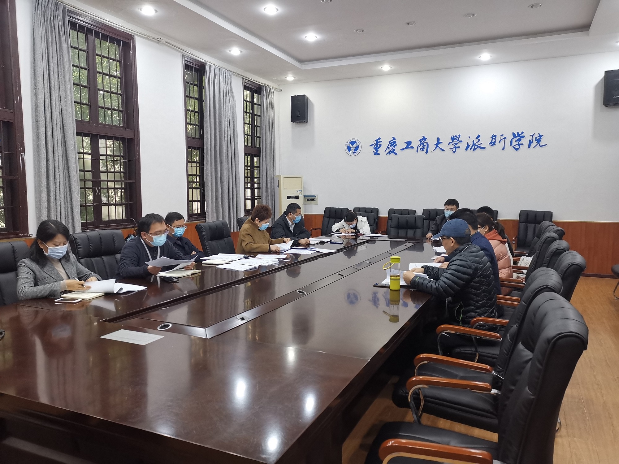 我校召开2022年第一次市级一流本科专业（财务管理）建设工作推进会
