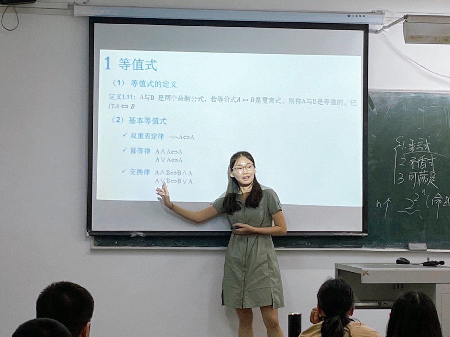 三尺讲台展青年教师风彩——我校理工科青年教师教学劳动和技能大赛圆满成功