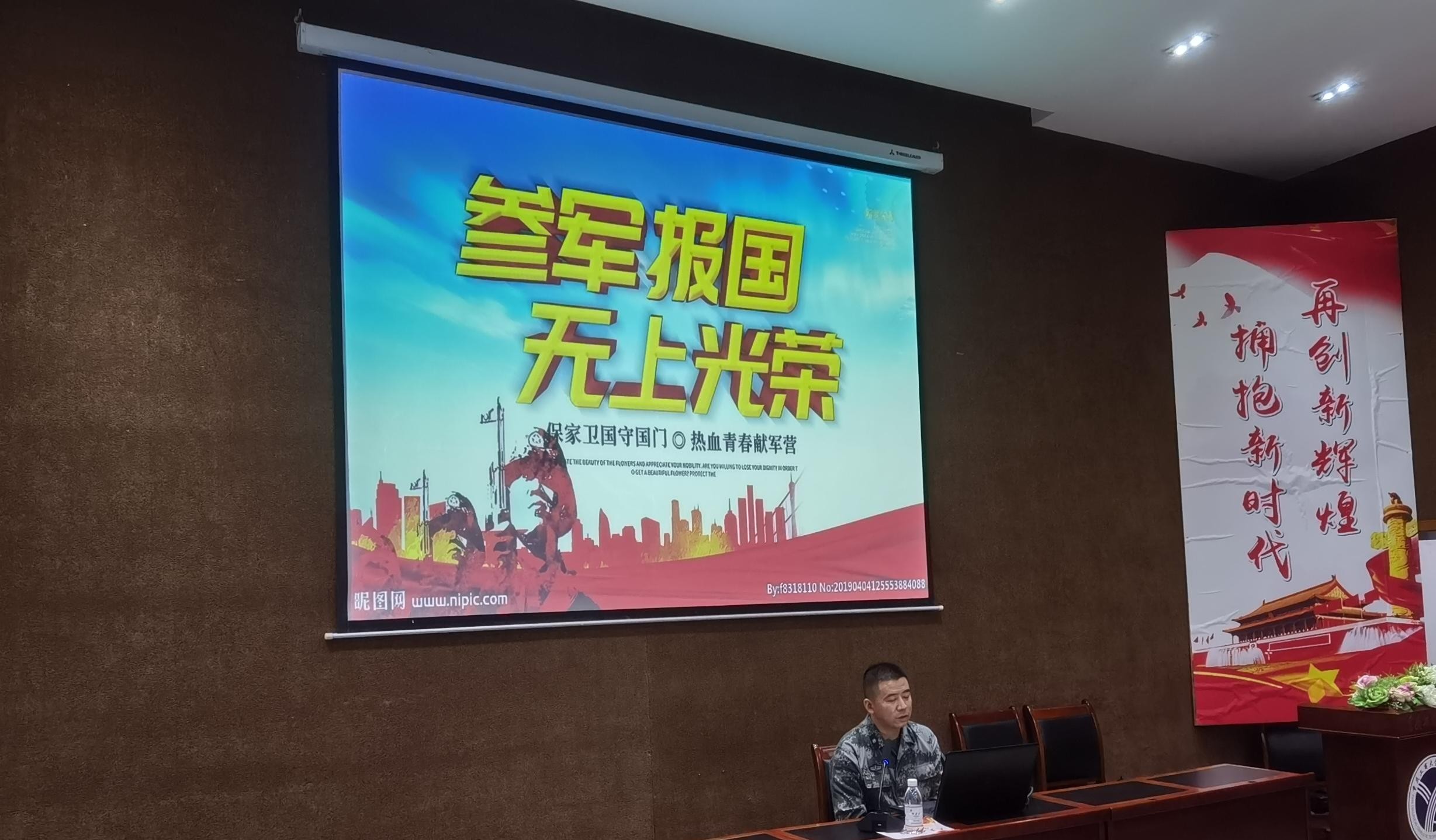 我校开展2022年下半年大学生征兵宣讲活动
