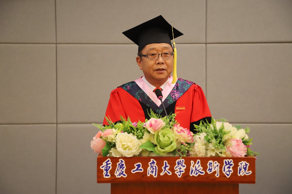 学校举行2022届毕业生毕业典礼暨学位授予仪式