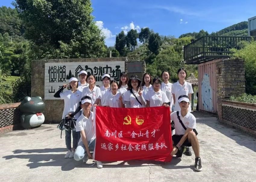 以青春之名，赴家乡之约——我的“返家乡”实践故事