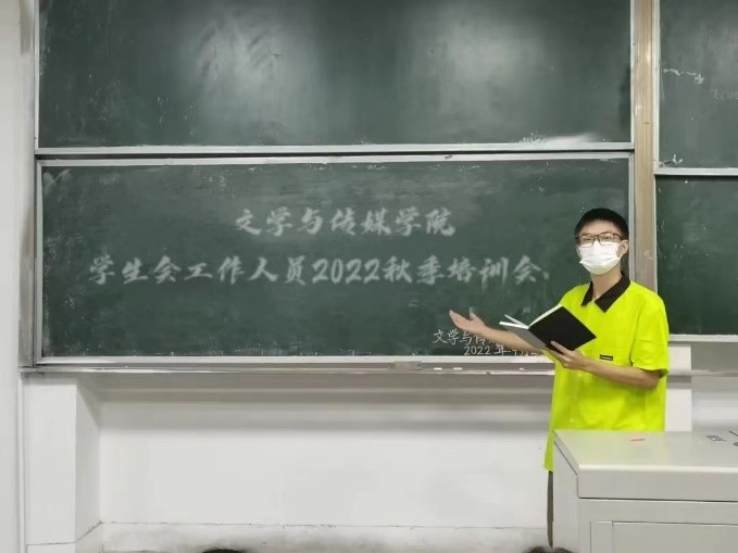 重庆工商大学派斯学院学生社团管理中心成功组织召开2022年秋季学期学生社团培训会