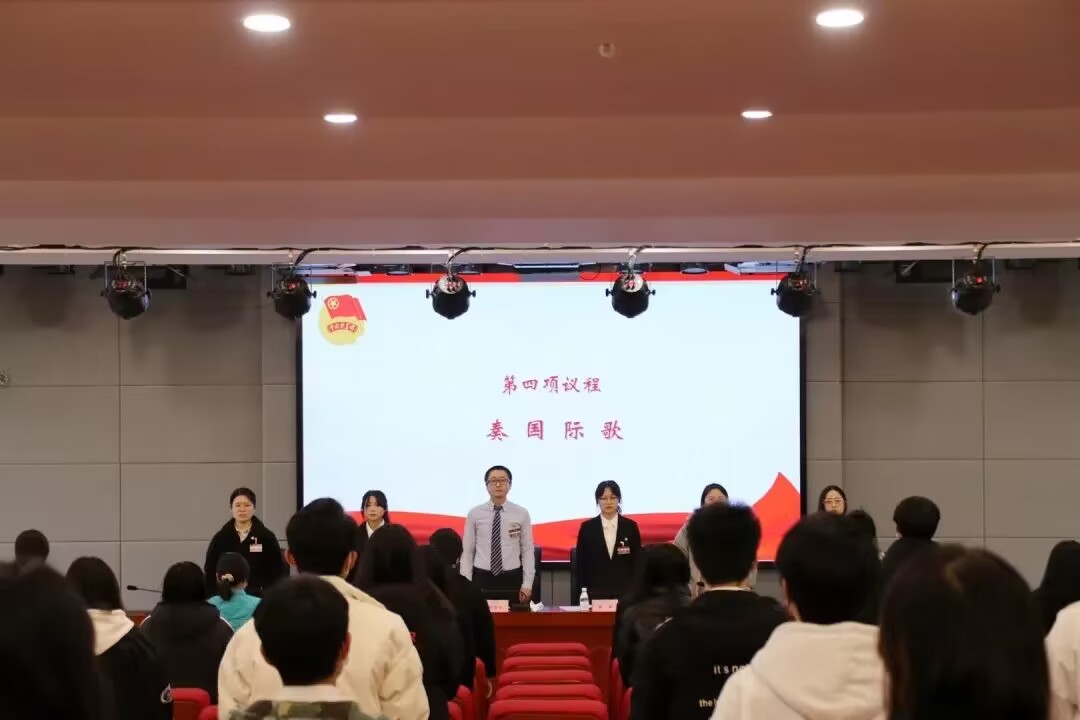 共青团重庆工商大学派斯学院第二次代表大会成功召开