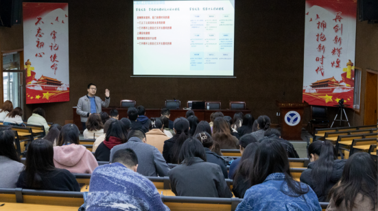 我校举办2023年度毕业生就业工作人员第2场培训会