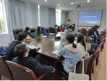 马克思主义学院召开2023年第一次教学工作例会