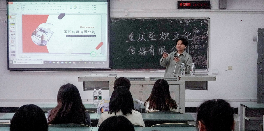 “职”引未来 青春启航