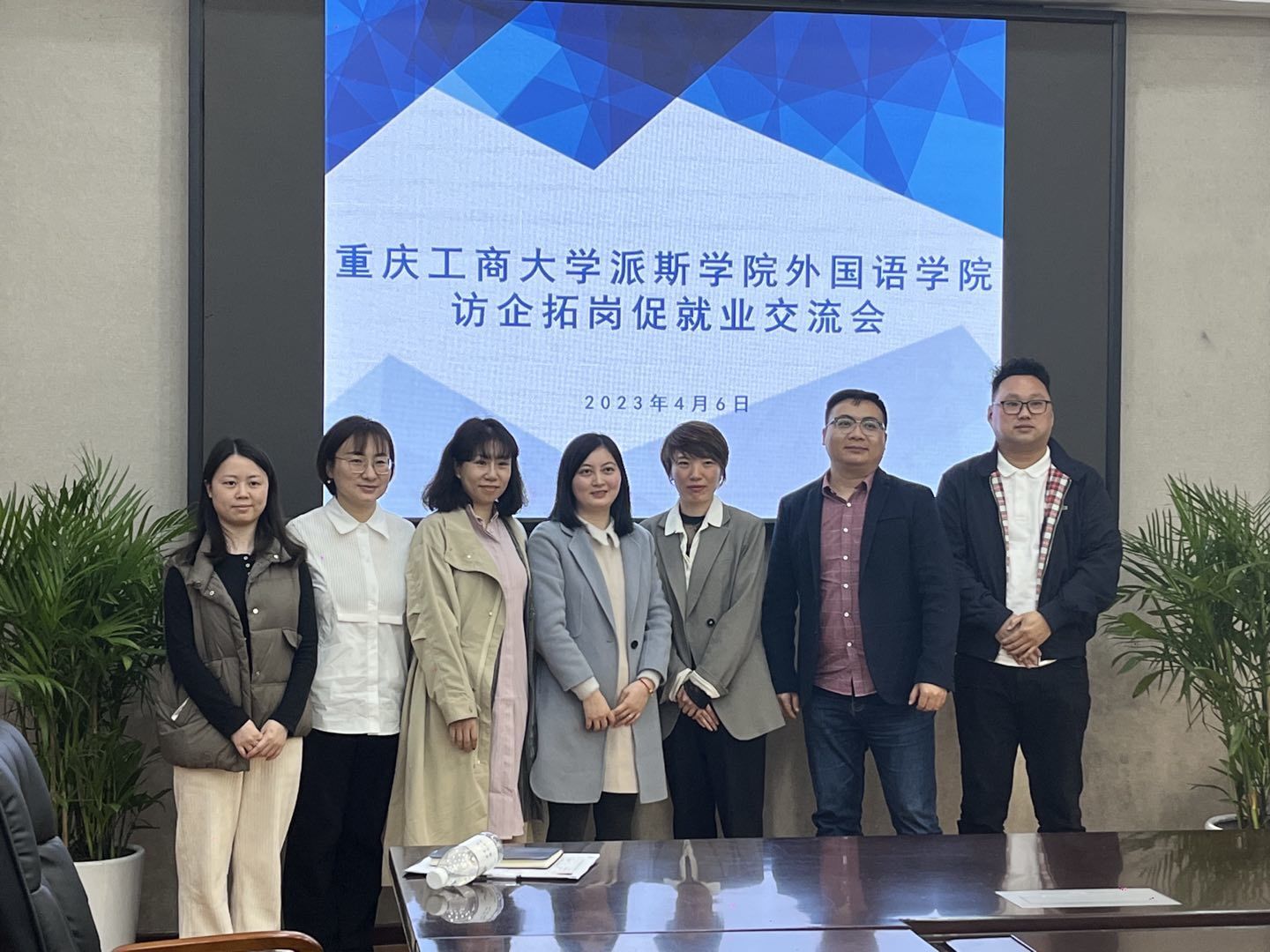 外国语学院开展访企拓岗促就业专项行动（3）
