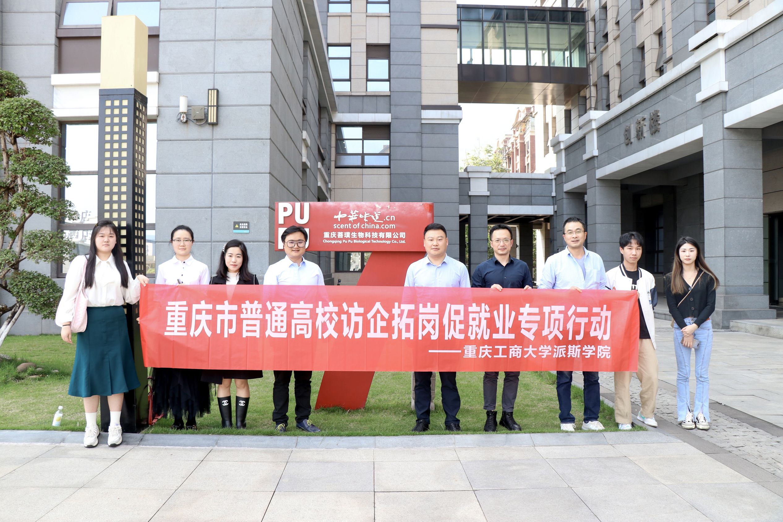 学校党委书记带队访企拓岗“护航学生就业路”