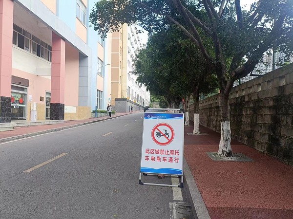 学校重拳整治校园交通秩序，确保校园平安