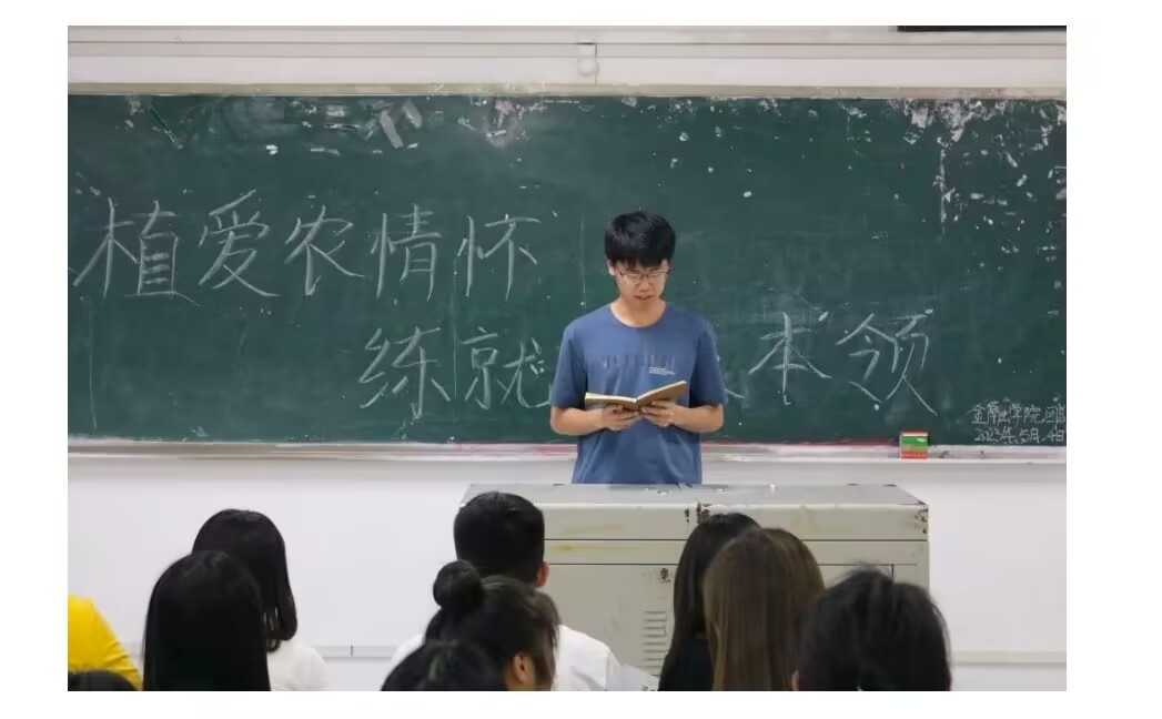 重庆工商大学派斯学院开展“厚植爱农情怀 练就兴农本领”主题团日活动