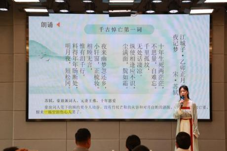 “曲水流觞 含英咀华”第一届诗词赏析大会决赛暨颁奖典礼圆满举办&nbsp;