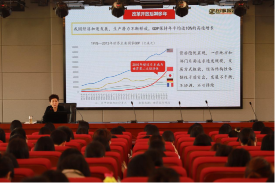 学校副校长李雁平为学生上形势与政策课