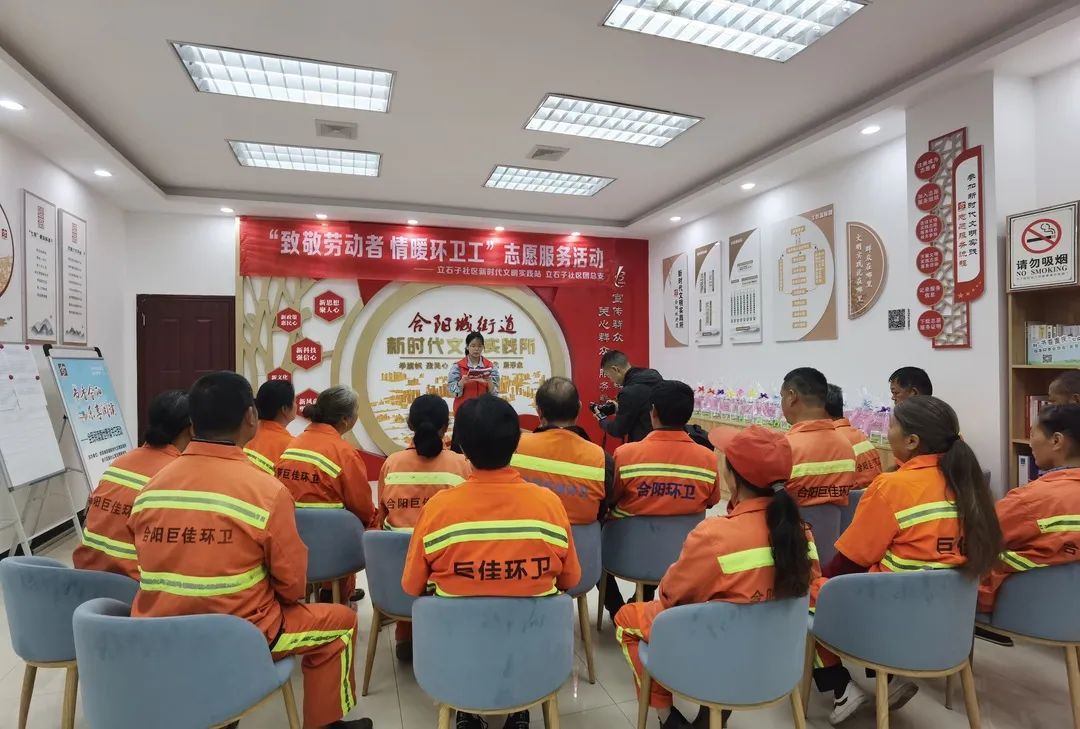 重庆工商大学派斯学院青年志愿者成功开展“致敬劳动者，情暖环卫工”志愿服务活动