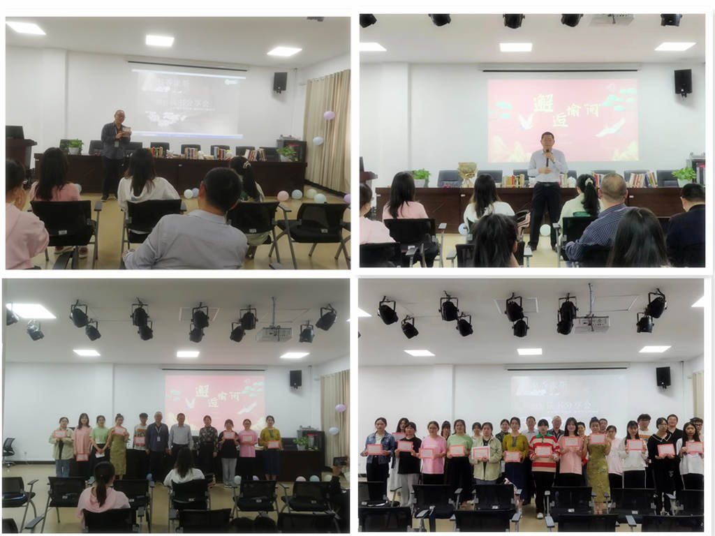 图书馆开展书香派斯-四月读书分享会