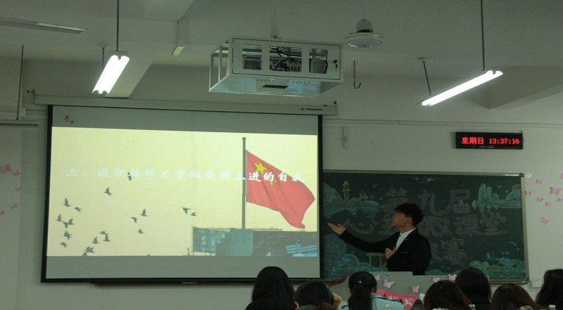 学校成功开展第十八届“5∙25”心理健康系列活动