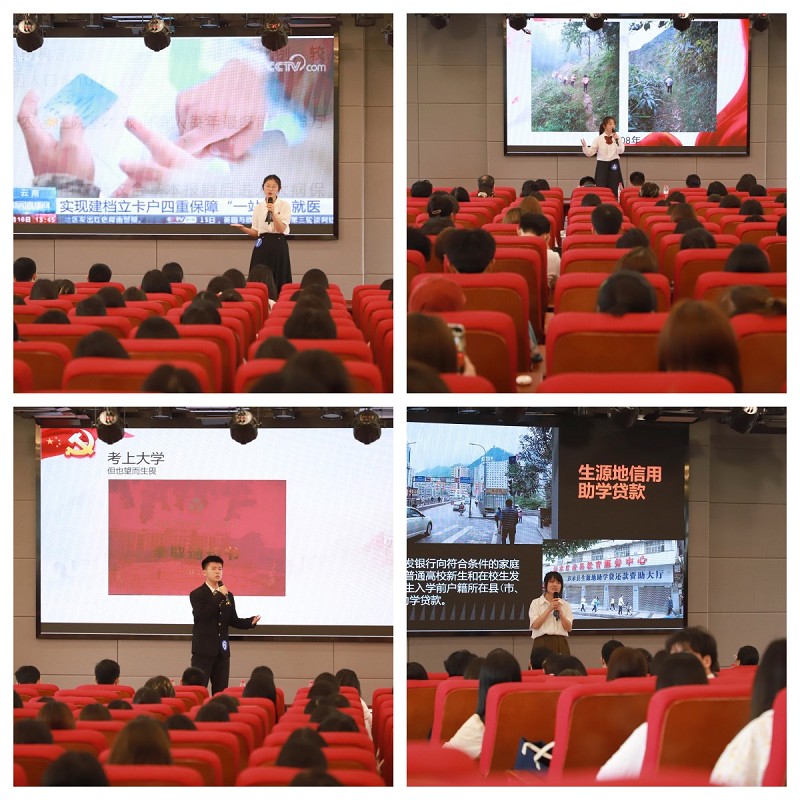 学校成功举办“心光·砺行·筑梦未来”主题演讲比赛