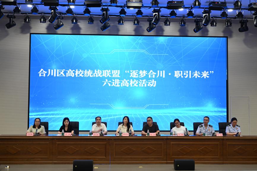 我校成功举办就业创业政策宣讲和职业指导进校园活动